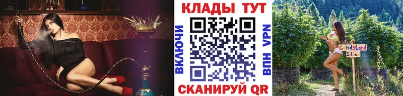 Наркотические вещества Мичуринск Бошки Шишки  Alpha PVP  COCAIN  ГАШ  МЕФ 