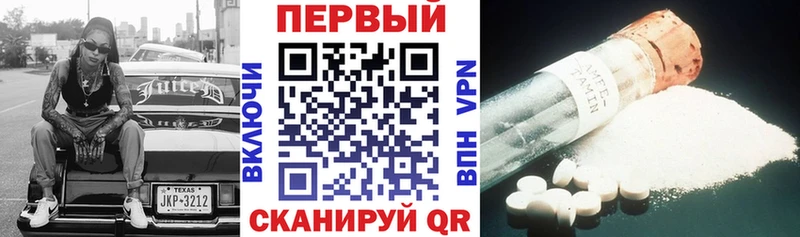 АМФЕТАМИН Premium Мичуринск