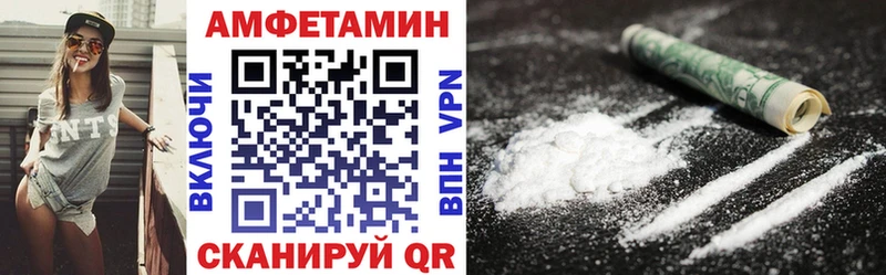 Амфетамин VHQ  гидра маркетплейс  Мичуринск 
