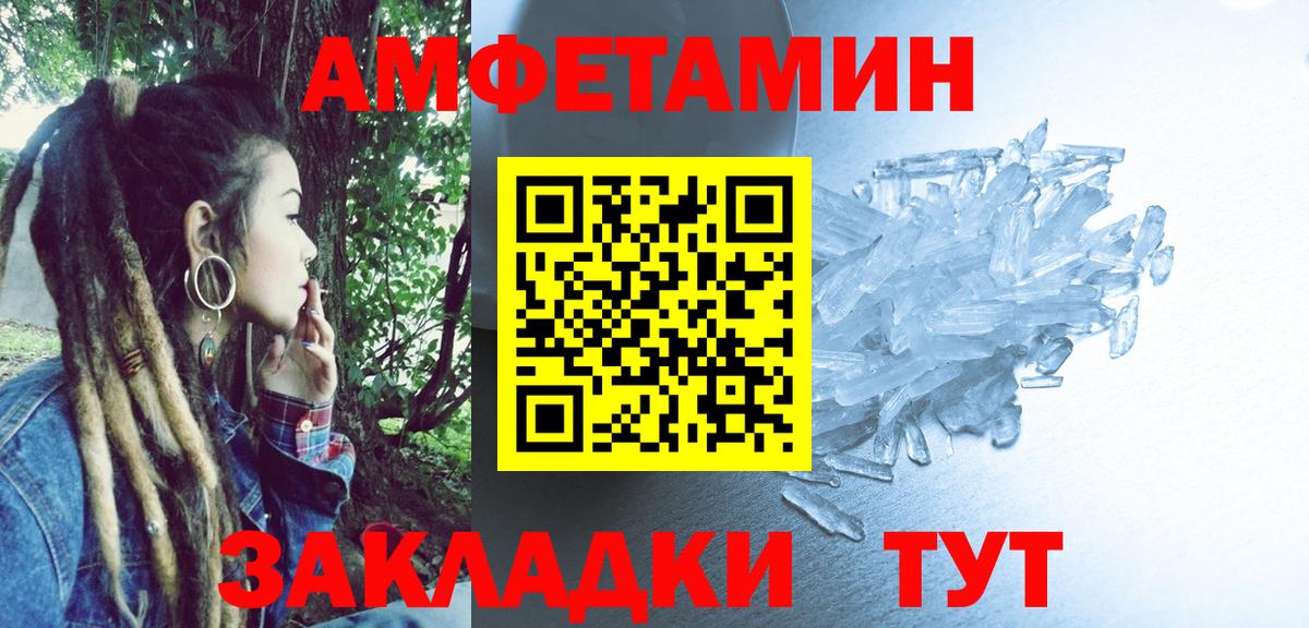 Amphetamine 98% Мичуринск