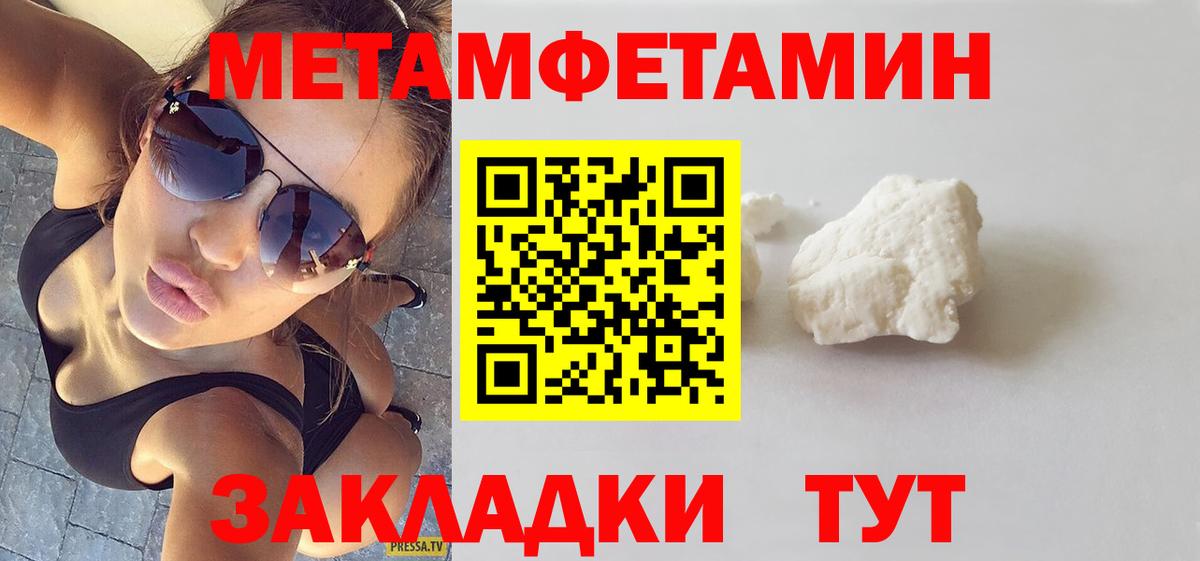 Мичуринск  АМФ  Вход с VPN  Амфетамин Premium 