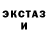 Каннабис THC 21% Bodia Paparazzi