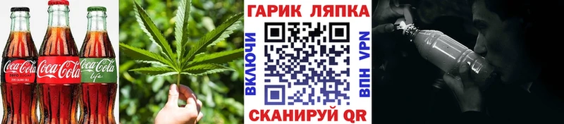 Cannafood марихуана  Мичуринск 