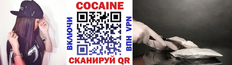 COCAIN 99% shop как зайти Мичуринск закладки