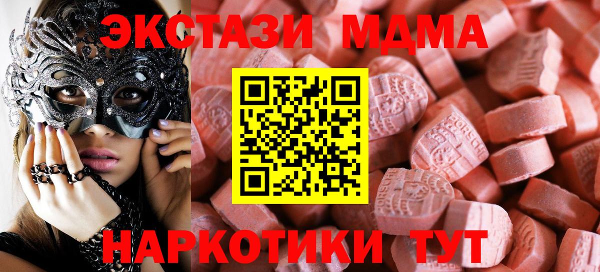 Ecstasy VHQ Мичуринск