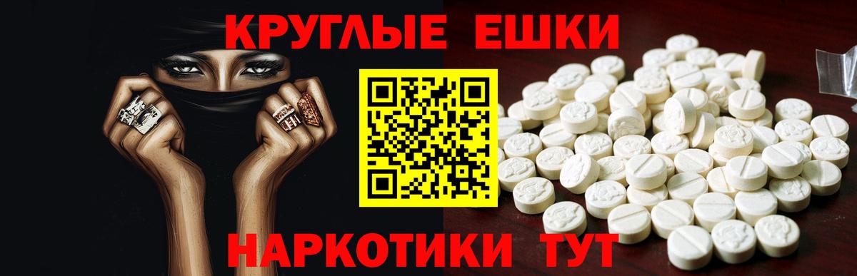 Мичуринск  дарнет шоп  Вход с VPN  Ecstasy таблы  Экстази круглые 