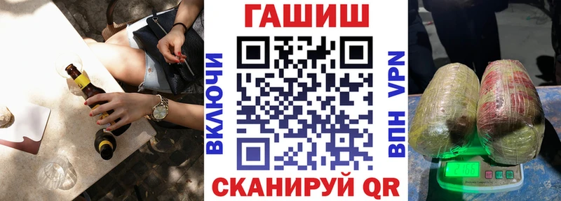 ГАШИШ hashish  закладки  Мичуринск 