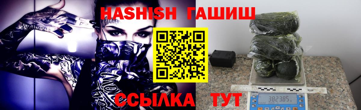 ГАШИШ гарик Мичуринск