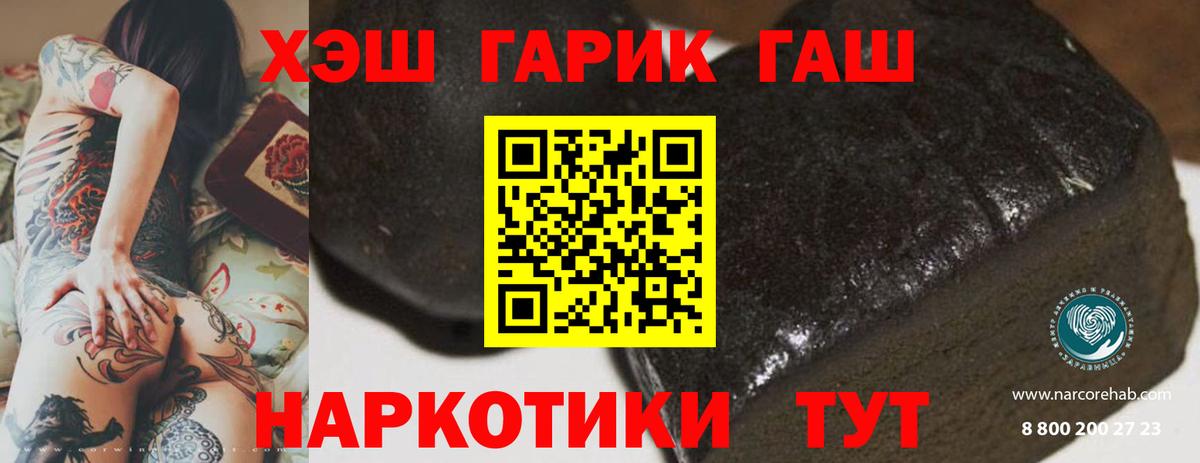 Мичуринск  Гашиш гашик  Вход с VPN  ГАШИШ Premium 