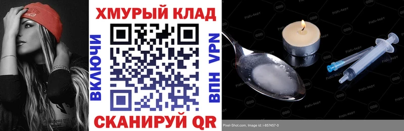 KRAKEN онион Мичуринск ГЕРОИН VHQ