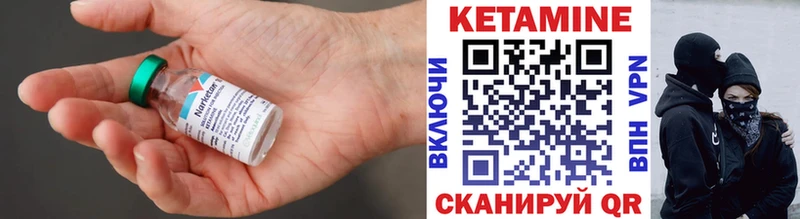 Кетамин VHQ продажа наркотиков Мичуринск