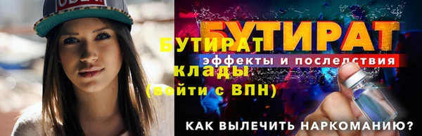 мефедрон Магас