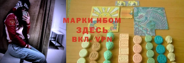 мефедрон Магас