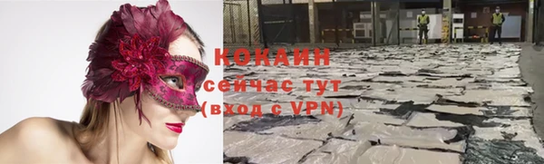 меф VHQ Майский