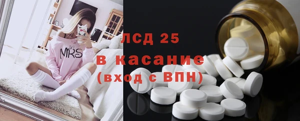 мефедрон Магас