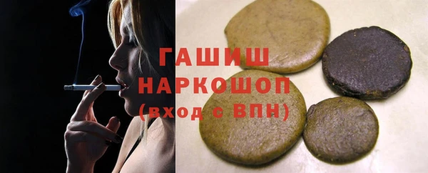 мефедрон Магас