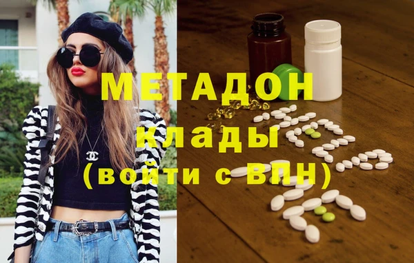 мефедрон Магас