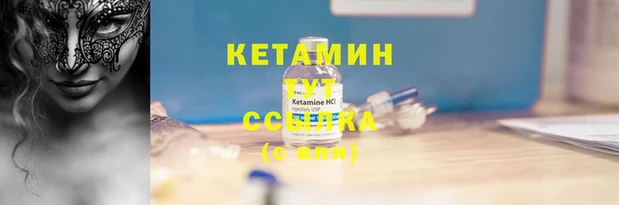 мефедрон Магас