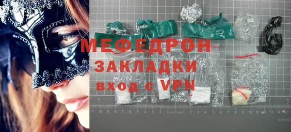 мефедрон Магас