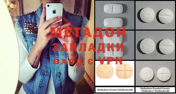 мефедрон Магас
