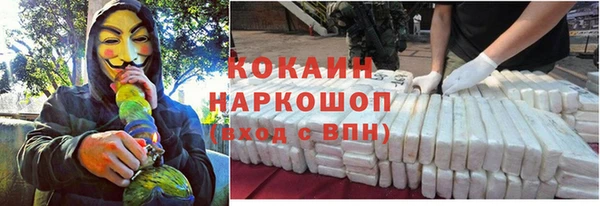 мефедрон Магас