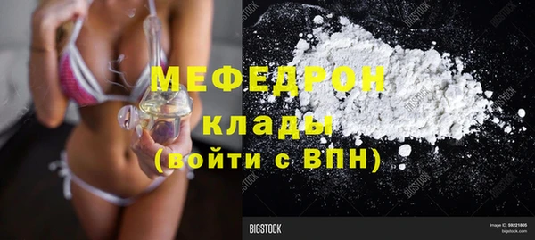 меф VHQ Майский