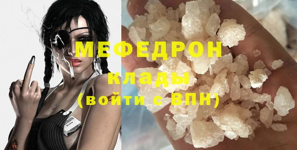 таблы Воткинск