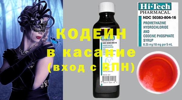 мефедрон Магас