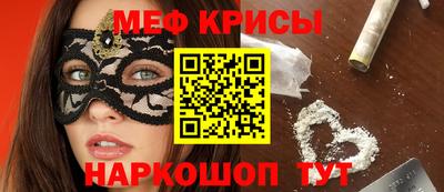 гидра Комсомольск-на-Амуре