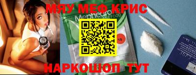 прущие крисы Коммунар