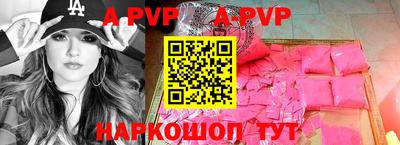 гидра Комсомольск-на-Амуре