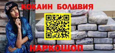 гидра Комсомольск-на-Амуре