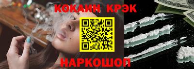 гидра Комсомольск-на-Амуре