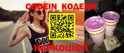 прущие крисы Коммунар