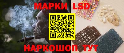 гидра Комсомольск-на-Амуре