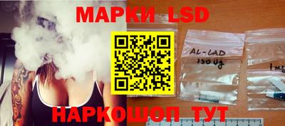 гидра Комсомольск-на-Амуре
