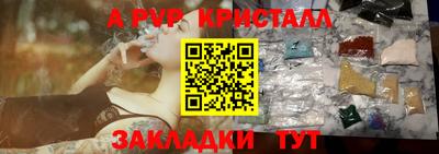 гидра Комсомольск-на-Амуре