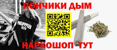 гидра Комсомольск-на-Амуре