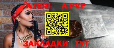 гидра Комсомольск-на-Амуре