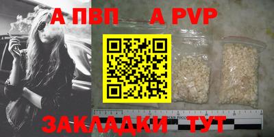 гидра Комсомольск-на-Амуре
