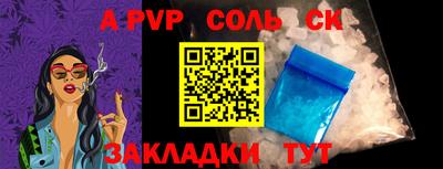 прущие крисы Коммунар
