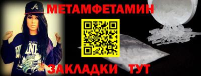 гидра Комсомольск-на-Амуре