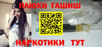 гидра Комсомольск-на-Амуре
