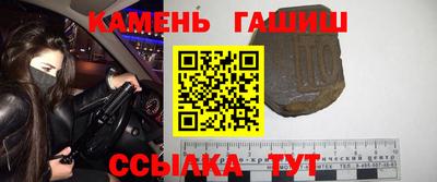 гидра Комсомольск-на-Амуре