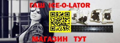 гидра Комсомольск-на-Амуре