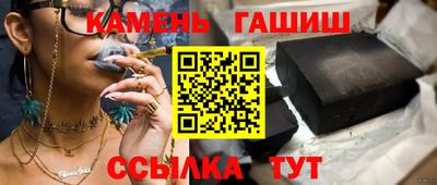 гидра Комсомольск-на-Амуре