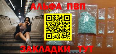 гидра Комсомольск-на-Амуре
