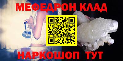 скорость mdpv Конаково