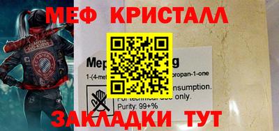 прущие крисы Коммунар