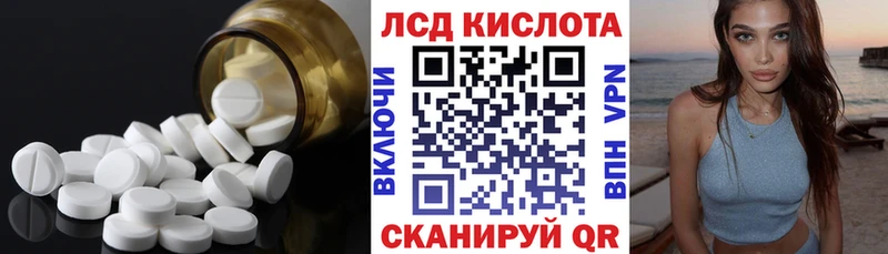 Лсд 25 экстази ecstasy  гидра ТОР  Мичуринск 